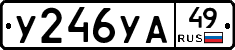 %D0%A3246%D0%A3%D0%9049