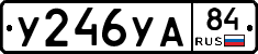 %D0%A3246%D0%A3%D0%9084