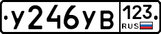 %D0%A3246%D0%A3%D0%92123