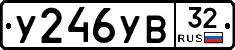 %D0%A3246%D0%A3%D0%9232