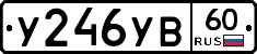 %D0%A3246%D0%A3%D0%9260