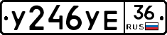 %D0%A3246%D0%A3%D0%9536