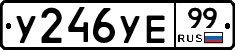 %D0%A3246%D0%A3%D0%9599