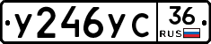 %D0%A3246%D0%A3%D0%A136