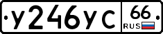 %D0%A3246%D0%A3%D0%A166