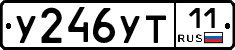 %D0%A3246%D0%A3%D0%A211