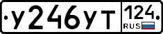 %D0%A3246%D0%A3%D0%A2124
