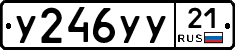 %D0%A3246%D0%A3%D0%A321