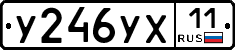%D0%A3246%D0%A3%D0%A511