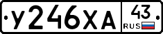 %D0%A3246%D0%A5%D0%9043