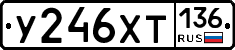 %D0%A3246%D0%A5%D0%A2136