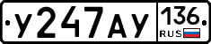 %D0%A3247%D0%90%D0%A3136