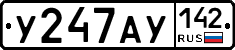 %D0%A3247%D0%90%D0%A3142