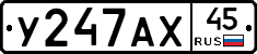 %D0%A3247%D0%90%D0%A545