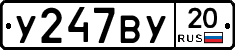 %D0%A3247%D0%92%D0%A320