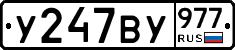 %D0%A3247%D0%92%D0%A3977