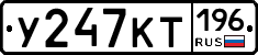 %D0%A3247%D0%9A%D0%A2196