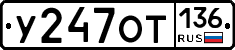 %D0%A3247%D0%9E%D0%A2136