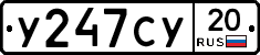 %D0%A3247%D0%A1%D0%A320