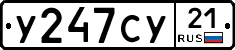 %D0%A3247%D0%A1%D0%A321
