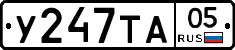 %D0%A3247%D0%A2%D0%9005