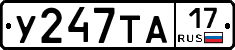 %D0%A3247%D0%A2%D0%9017