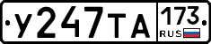 %D0%A3247%D0%A2%D0%90173