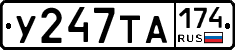 %D0%A3247%D0%A2%D0%90174