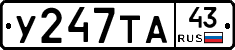 %D0%A3247%D0%A2%D0%9043