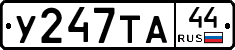 %D0%A3247%D0%A2%D0%9044