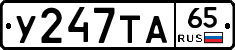 %D0%A3247%D0%A2%D0%9065