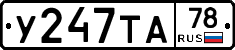 %D0%A3247%D0%A2%D0%9078