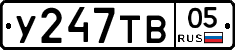 %D0%A3247%D0%A2%D0%9205