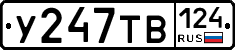 %D0%A3247%D0%A2%D0%92124