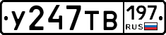 %D0%A3247%D0%A2%D0%92197