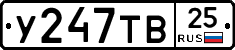 %D0%A3247%D0%A2%D0%9225