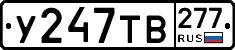 %D0%A3247%D0%A2%D0%92277