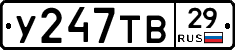 %D0%A3247%D0%A2%D0%9229