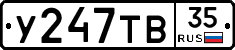 %D0%A3247%D0%A2%D0%9235