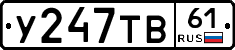 %D0%A3247%D0%A2%D0%9261