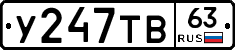 %D0%A3247%D0%A2%D0%9263