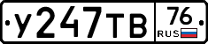 %D0%A3247%D0%A2%D0%9276