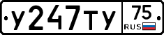%D0%A3247%D0%A2%D0%A375