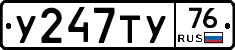%D0%A3247%D0%A2%D0%A376