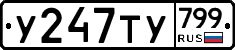 %D0%A3247%D0%A2%D0%A3799