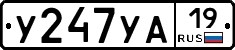 %D0%A3247%D0%A3%D0%9019