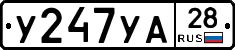 %D0%A3247%D0%A3%D0%9028