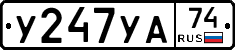 %D0%A3247%D0%A3%D0%9074