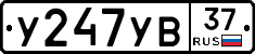 %D0%A3247%D0%A3%D0%9237