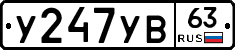 %D0%A3247%D0%A3%D0%9263